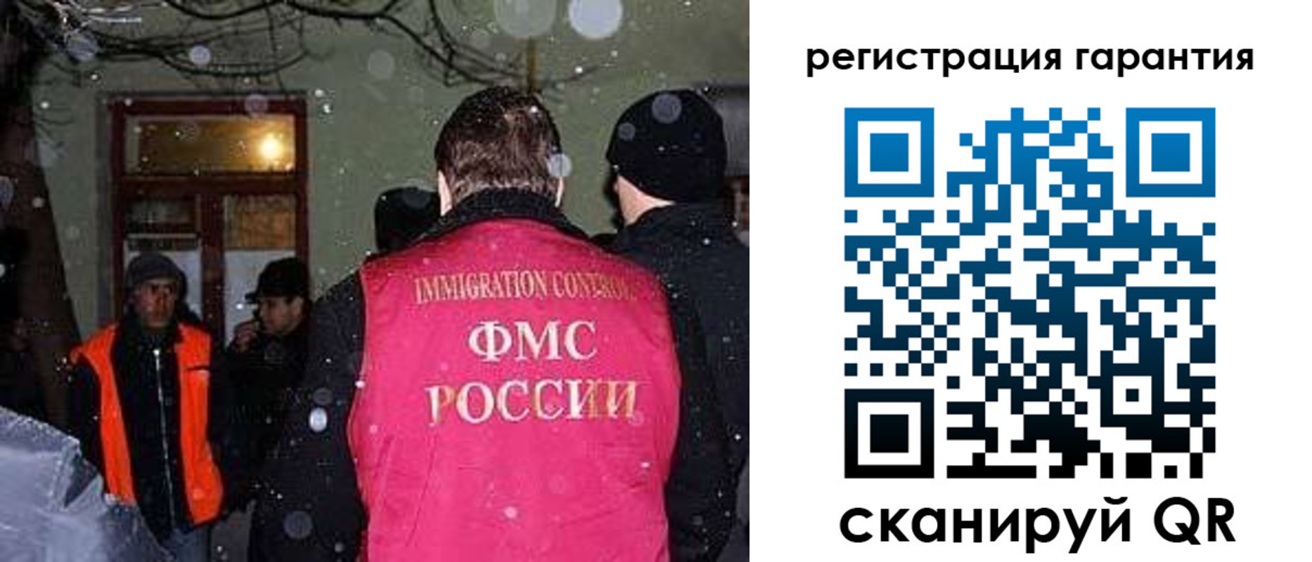 форма 3 в Советском